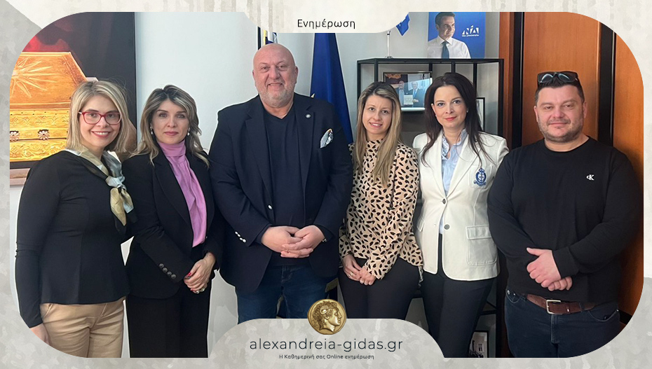 Η ΔΕΕΠ Ημαθίας συναντήθηκε με τη Γραμματέα Εθελοντισμού της Ν.Δ.