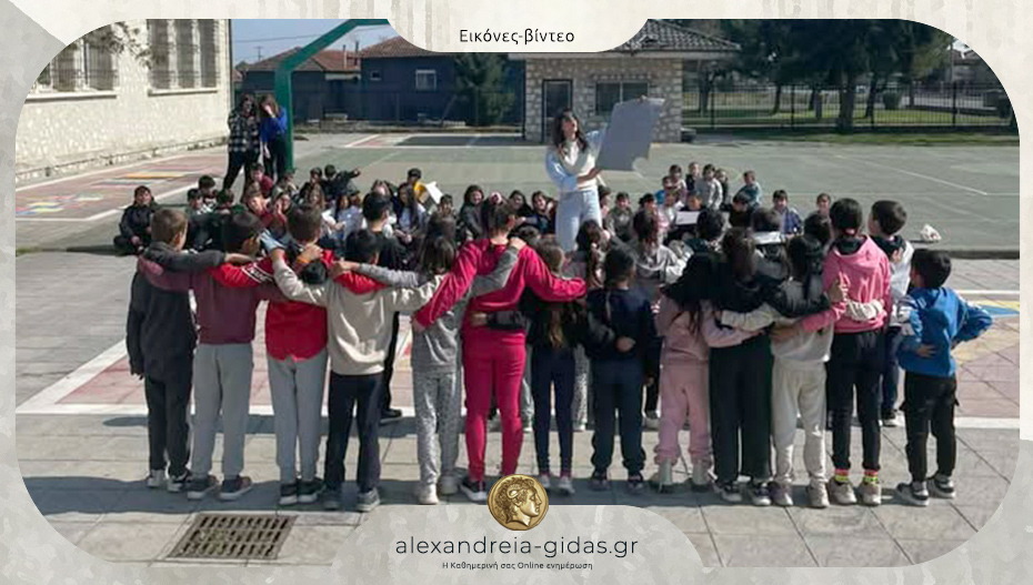 Παγκόσμια Ημέρα κατά του Σχολικού Εκφοβισμού στο Δημοτικό Σχολείο Κορυφής