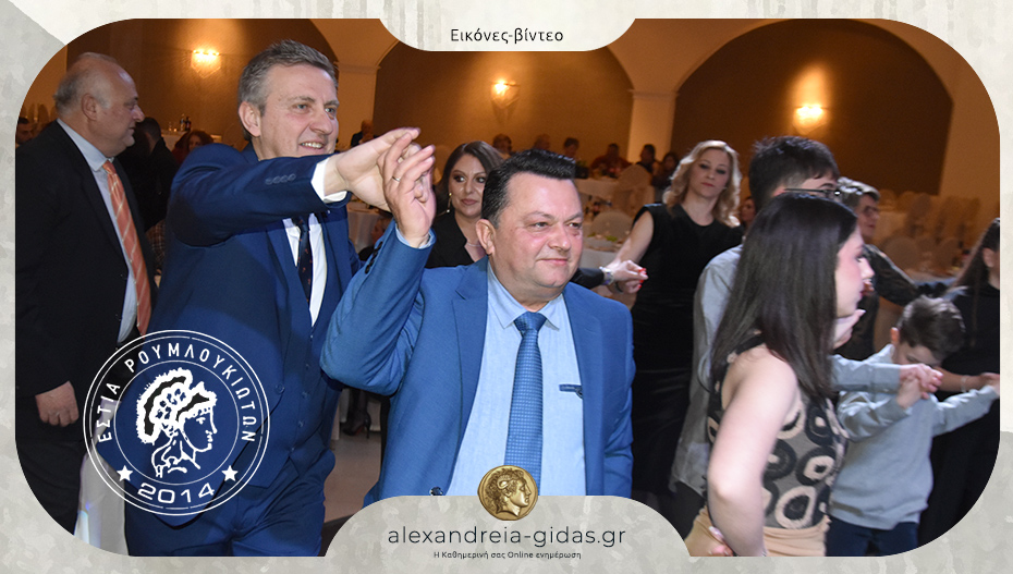 Πέτυχε ο ετήσιος χορός της Εστίας Ρουμλουκιωτών – δείτε!