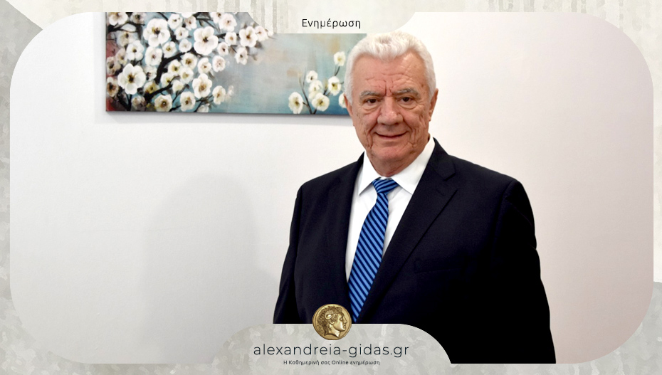 Μήνυμα του Παναγιώτη Γκυρίνη για την Παγκόσμια Ημέρα της Γυναίκας