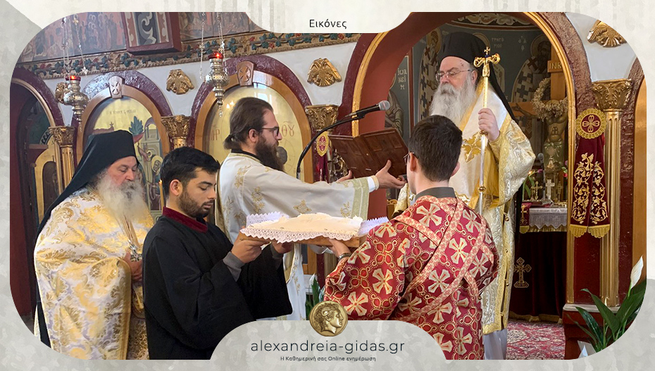 Δ’ Κυριακή των Νηστειών αφιερωμένη στον Άγιο Θεωνά στο Καλοχώρι του δήμου Αλεξάνδρειας