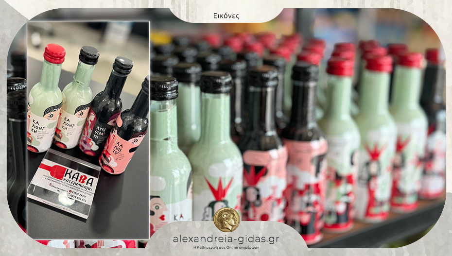 Νέα πρόταση από την Κάβα Χατζημιχαήλ: Κρασιά Σπυρόπουλου 187ml σε μοναδική τιμή!