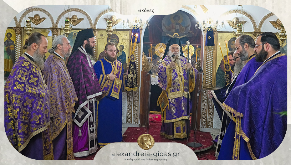 Προηγιασμένη στο Λιανοβέργι για την εορτή των Αγίων Τεσσαράκοντα Μαρτύρων