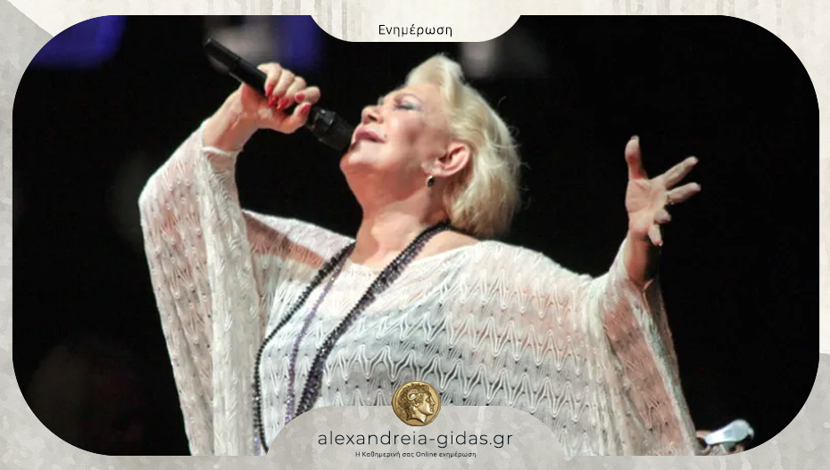 Μαρινέλλα: Πέθανε η Μεγάλη Κυρία του ελληνικού τραγουδιού