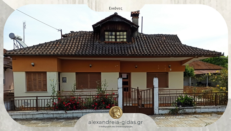 ΠΩΛΕΙΤΑΙ μονοκατοικία στο Νεοχώρι του δήμου Αλεξάνδρειας