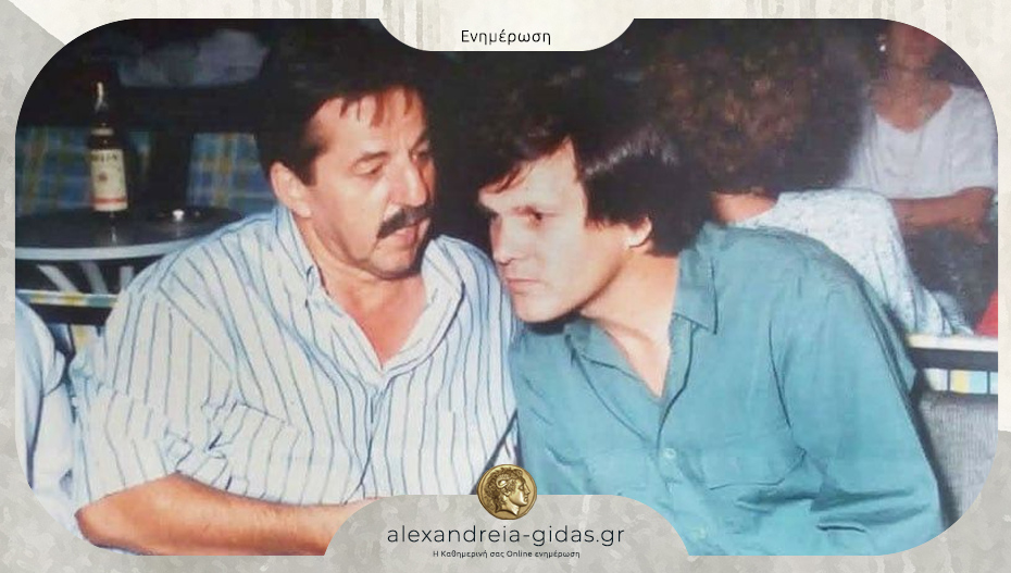 Δημήτρης Μπρουσκέλης – Χρήστος Νικολόπουλος στην Αλεξάνδρεια του 1986: Μια εικόνα γεμάτη μνήμες