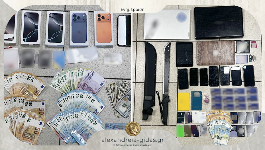 Εγκληματική οργάνωση εκβίαζε καταστηματάρχες και πλανόδιους πωλητές σε Πιερία, Χαλκιδική και Θεσσαλονίκη