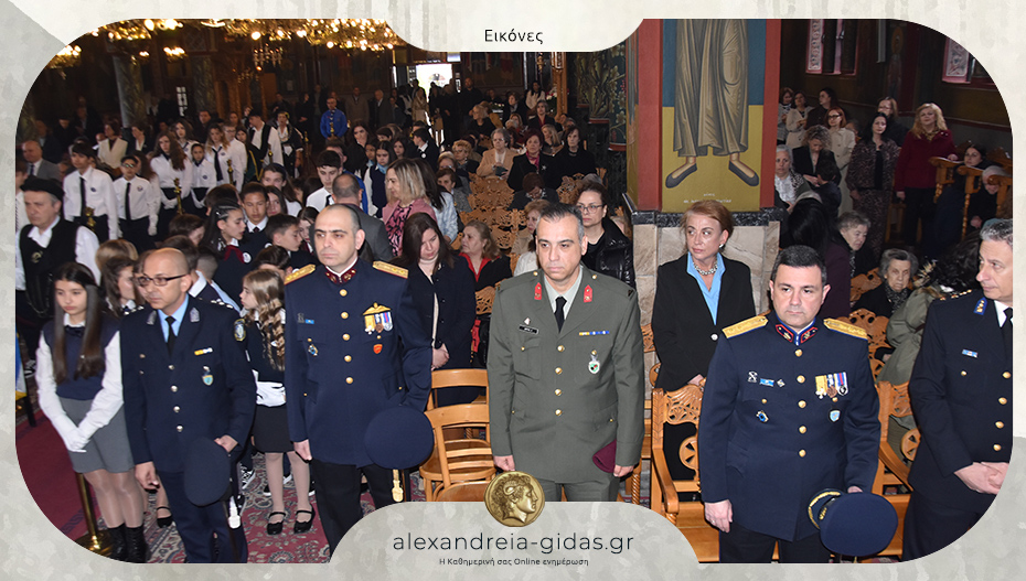 Δοξολογία για την 25η Μαρτίου στην εκκλησία της Παναγίας στην Αλεξάνδρεια