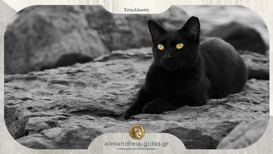 Παρασκευή και 13 σήμερα – γιατί θεωρείται γρουσούζικη ημέρα