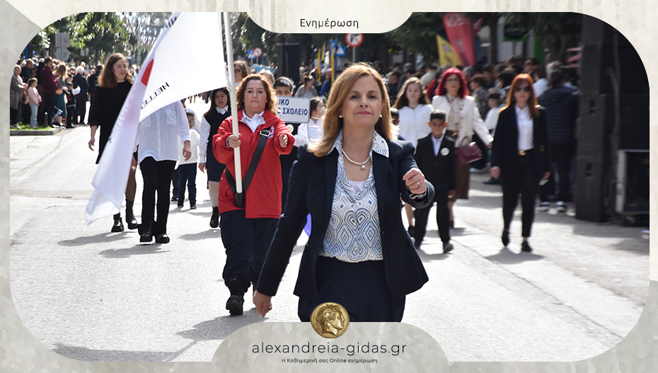 Νωρίτερα σήμερα η παρέλαση για την 25η Μαρτίου – δείτε τι ώρα ξεκινάει