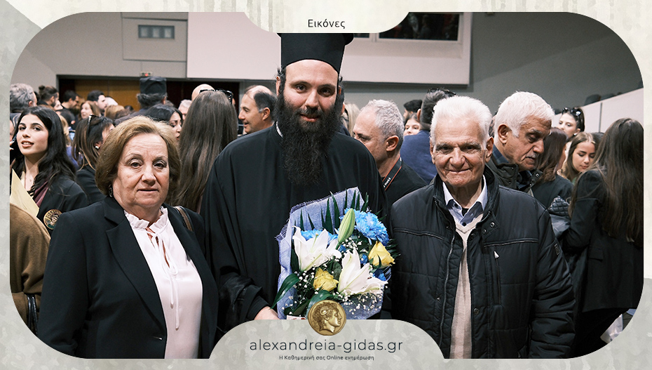 Αριστούχος στη Θεολογική Σχολή του Α.Π.Θ. ο Αρχιμ. Παντελεήμων Παπαεμμανουήλ!