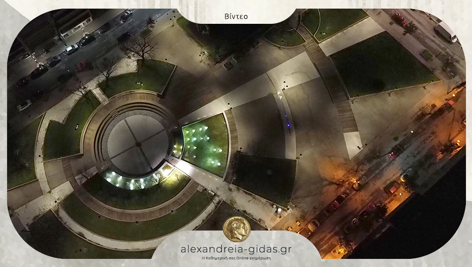 Ολοκληρώνεται η ανάπλαση στις πλατείες της Αλεξάνδρειας – δείτε εικόνες από ψηλά!