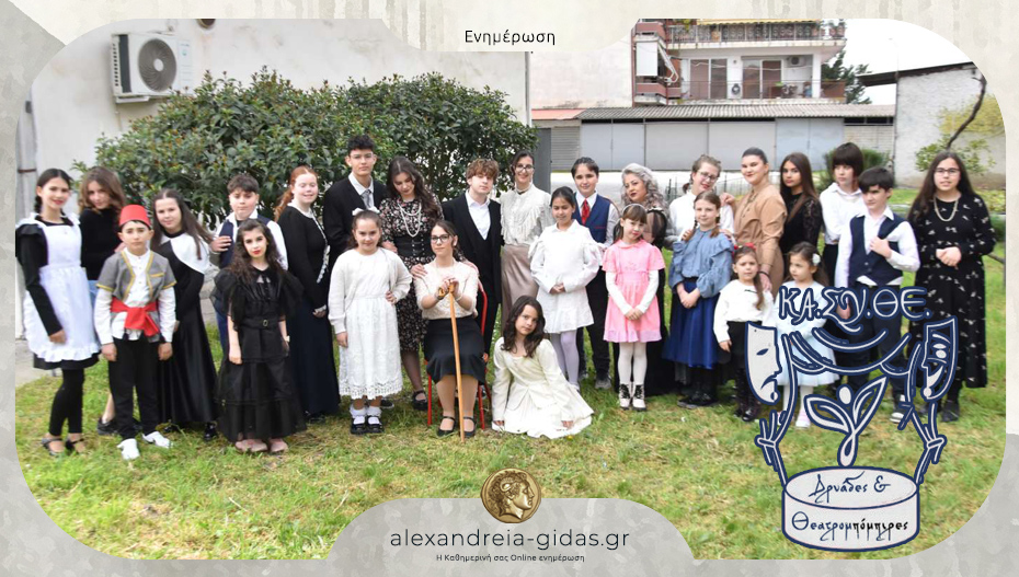 Η Θεατρομπόμπιες παρουσιάζουν την παράσταση “Σμύρνη μου, μαργαριτάρι μου”