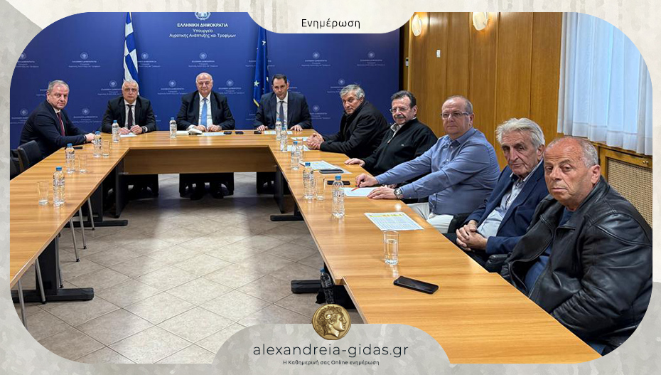 Συνάντηση Τσαβδαρίδη με Τσιάρα και Πετραλιά για στήριξη αγροτικών συνεταιρισμών και παραγωγών