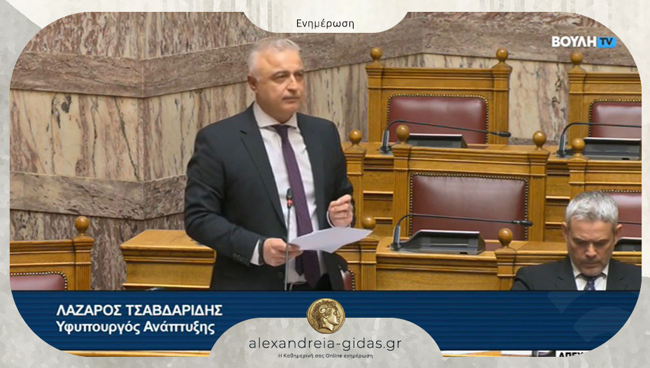 Τσαβδαρίδης στη Βουλή: “Μετρήσιμα αποτελέσματα και ισχυροί έλεγχοι στην αγορά”