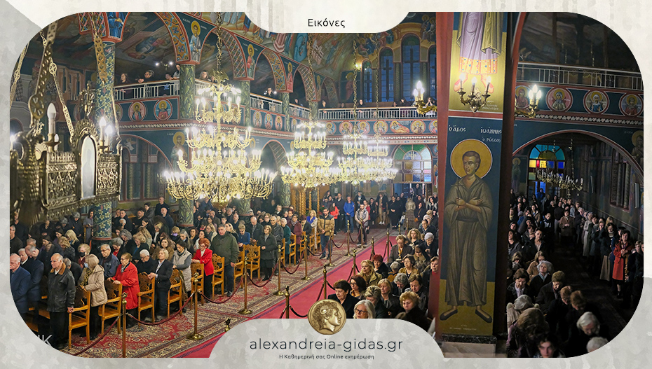 Η Β´ Στάση των Χαιρετισμών στην Παναγία Αλεξάνδρειας