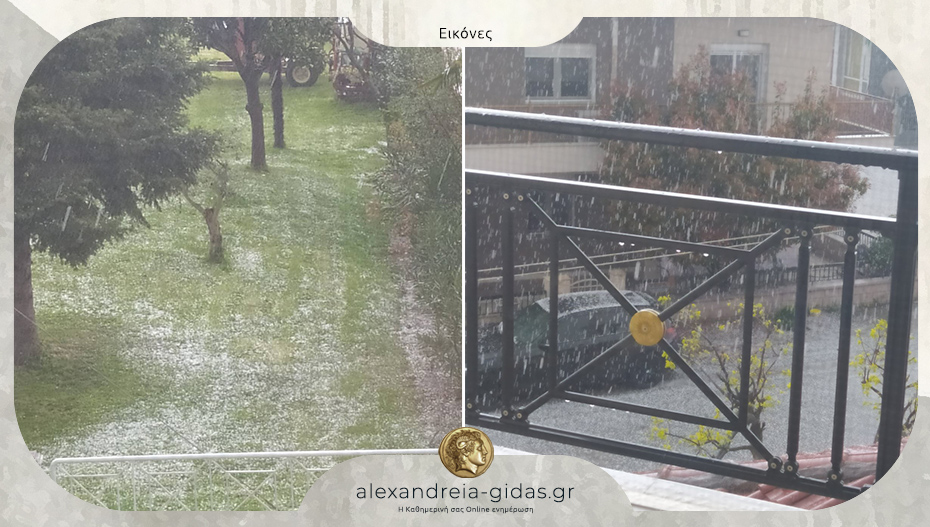 Έντονη χαλαζόπτωση στην Κρύα Βρύση