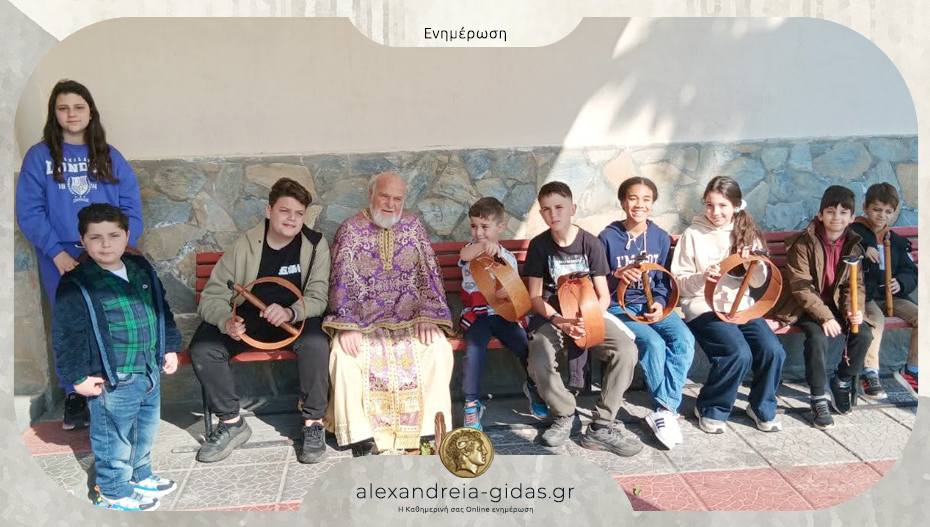 Το Έθιμο της Χελιδόνας στην Καψόχωρα του δήμου Αλεξάνδρειας