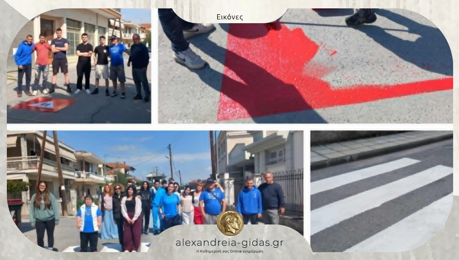 Μαθητές της Αλεξάνδρειας έστειλαν το μήνυμα πως η προσβασιμότητα δεν είναι πολυτέλεια — είναι δικαίωμα!