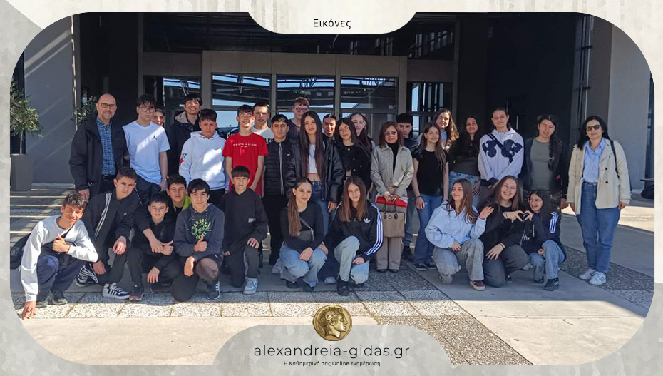 Οι «Φωteenές Σελίδες» του 1ο Γυμνασίου Αλεξάνδρειας στο 18ο Μαθητικό Συνέδριο Πληροφορικής