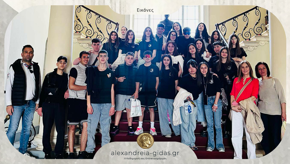 Στο 10ο Φεστιβάλ Μαθητικού Ραδιοφώνου στην Κέρκυρα το 2ο Γυμνάσιο Αλεξάνδρειας