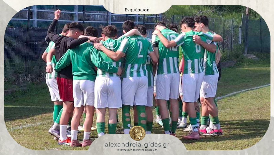 Τερμάτισε στην 5η θέση η Αλεξάνδρεια – δείτε τα αποτελέσματα της τελευταίας αγωνιστικής!