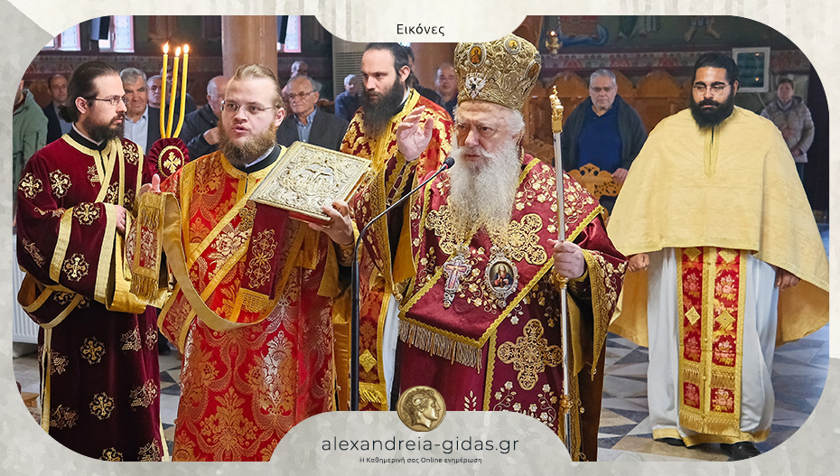Αρχιερατική Θεία Λειτουργία στην Ιερά Μονή Αγίας Κυριακής