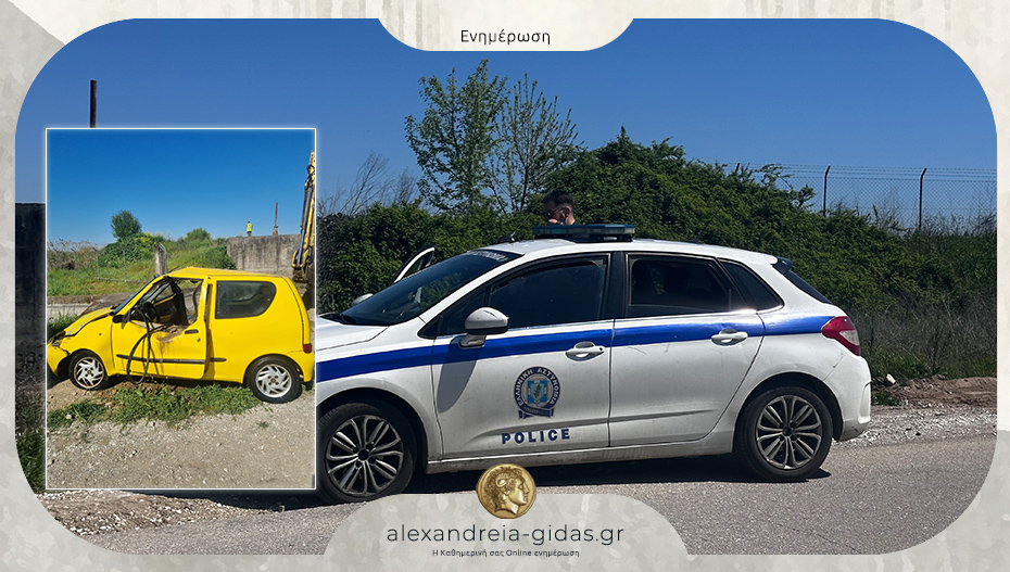 Η ανακοίνωση της αστυνομίας για το δυστύχημα έξω από τον Σχοινά