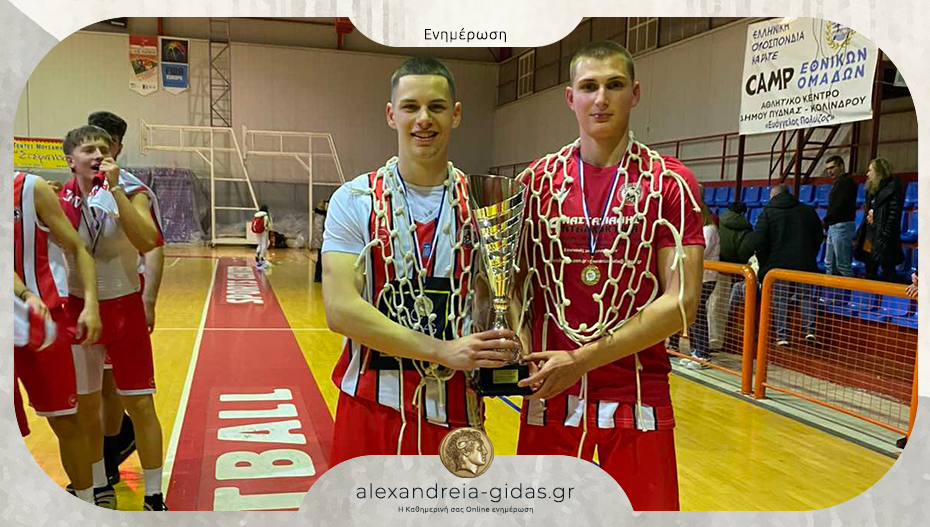 Πετυχημένη η μπασκετική χρονιά για Αναστασόπουλο και Χατζόπουλο από την Αλεξάνδρεια!