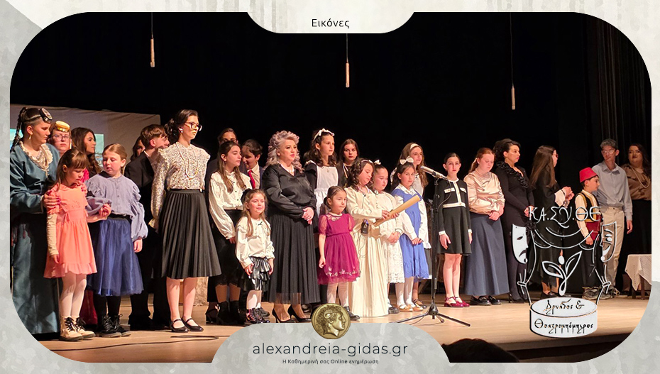 Ένα “ευχαριστώ” από καρδιάς από τους Θεατρομπόμπιρες!