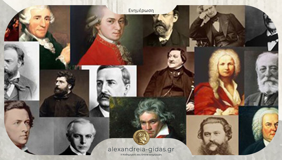 Εκδήλωση κλασσικής μουσικής την Κυριακή στο Πνευματικό Κέντρο Αλεξάνδρειας