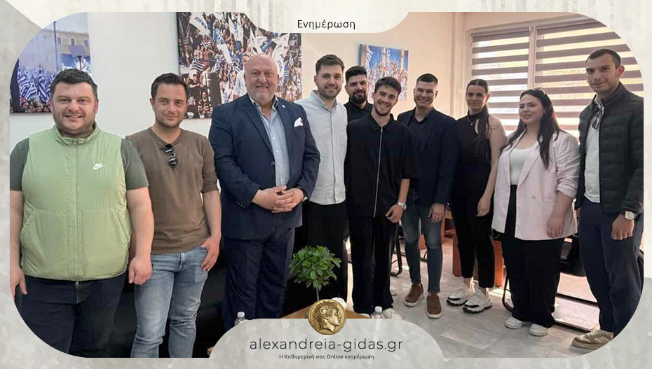 Συνεδρίασε η ΟΝΝΕΔ Ημαθίας