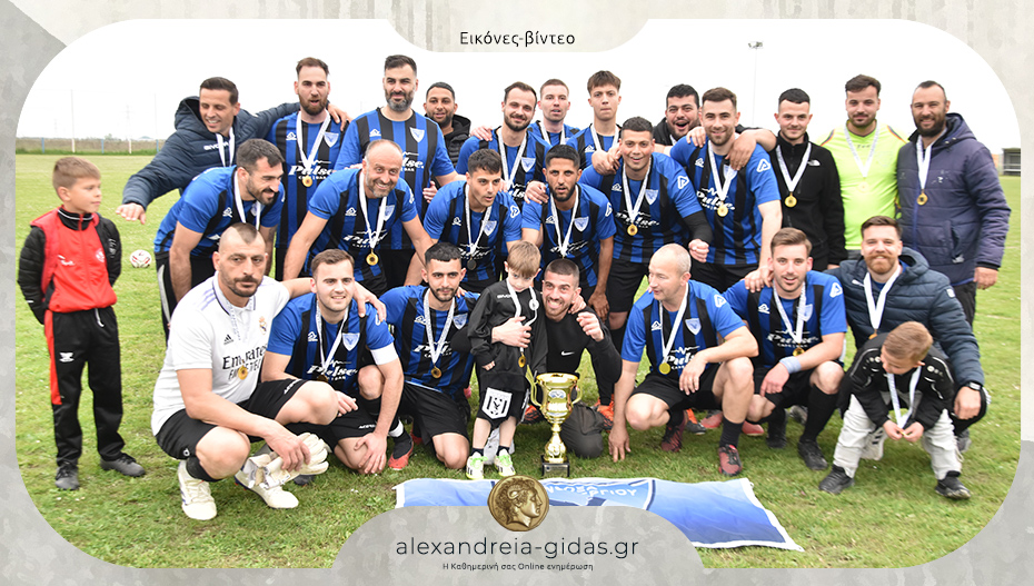 Σήκωσε την κούπα του πρωταθλητή η Δόξα Λιανοβεργίου!