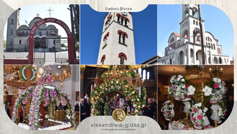 Μεγάλη Παρασκευή στους Ιερούς Ναούς της Αλεξάνδρειας – δείτε πως στολίστηκε ο επιτάφιος