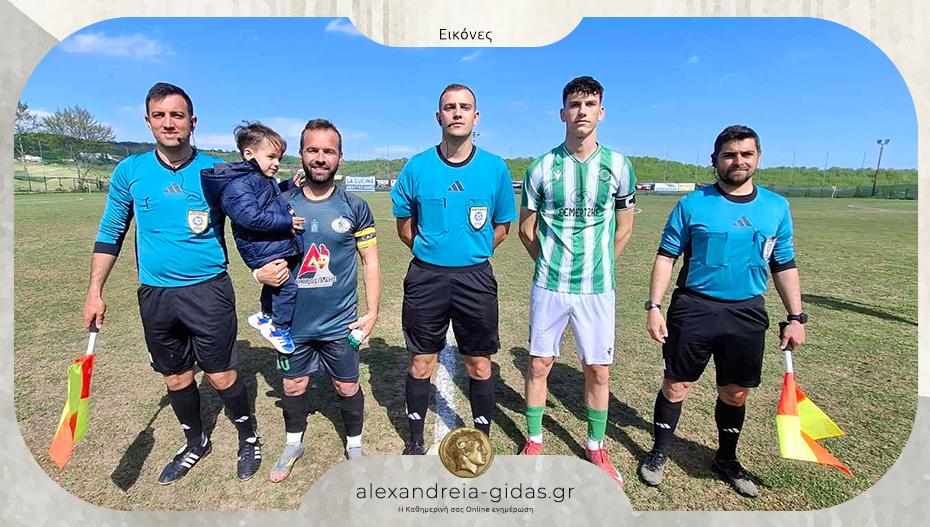 Ερμής Εξοχής – Αλεξάνδρεια 1-0: Ανώδυνη ήττα στη λήξη μιας πετυχημένης χρονιάς!