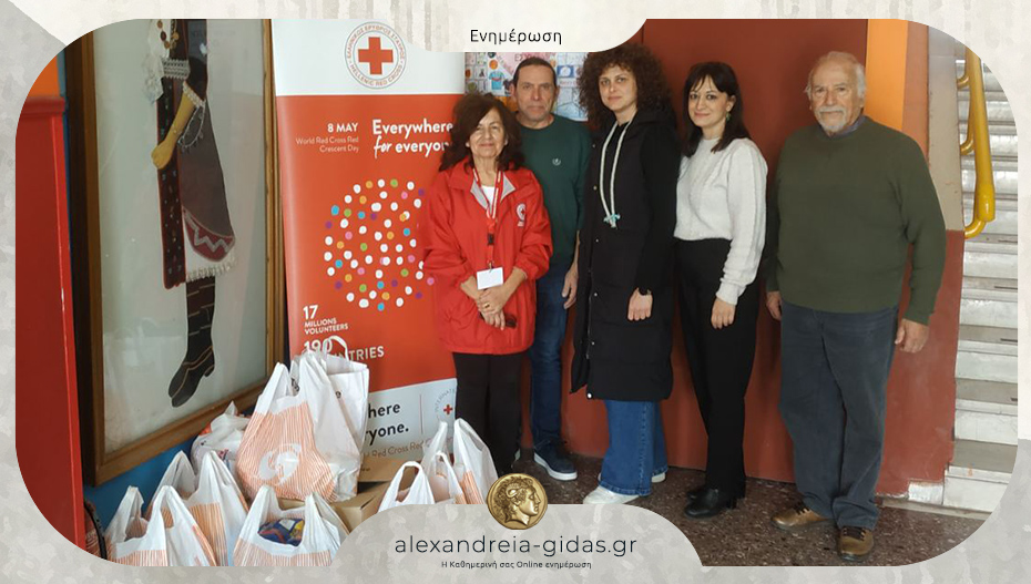 Ο Ερυθρός Σταυρός ευχαριστεί το 4ο Δημοτικό Σχολείο Αλεξάνδρειας