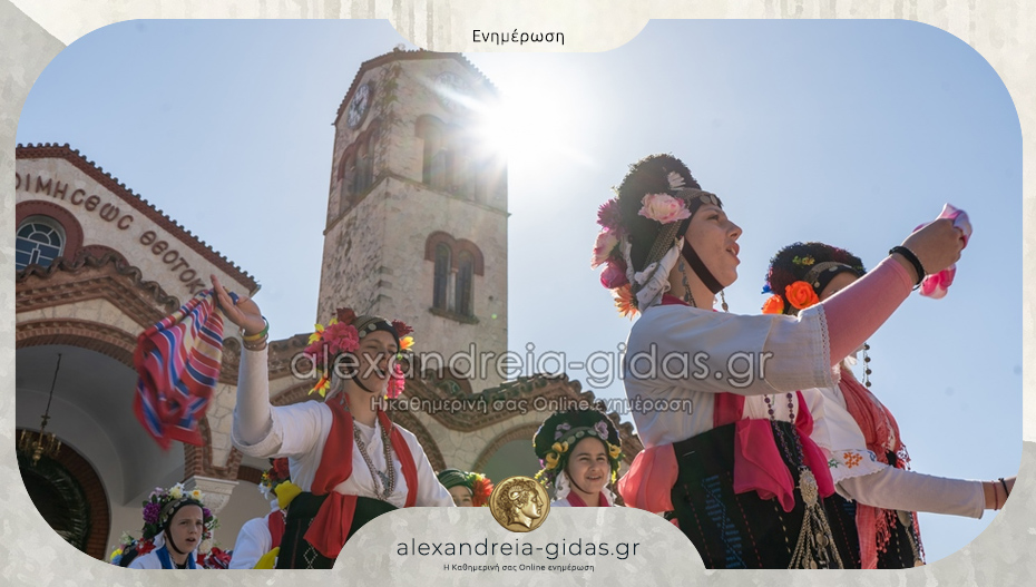 Τις Λαζαρίνες θα αναβιώσει το Σάββατο η Εστία Ρουμλουκιωτών!