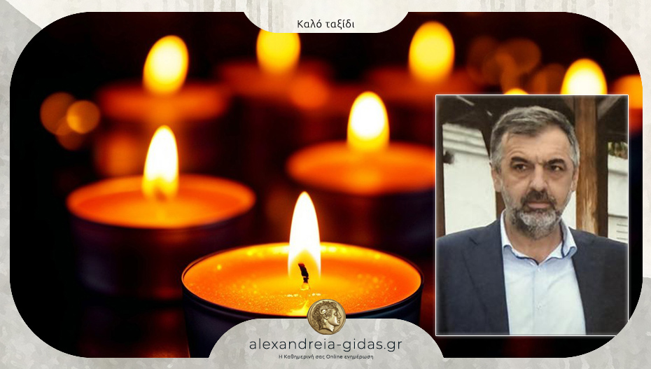 “Έφυγε” από τη ζωή ο Βασίλης Καμπουρόπουλος