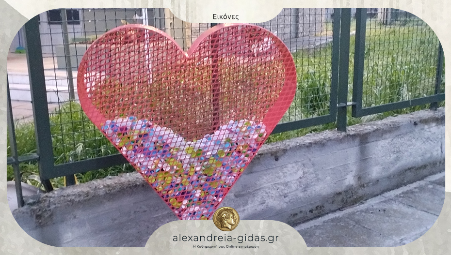 Μια μεγάλη καρδιά για έναν μεγάλο σκοπό στον Βαρασό Πλατέος! 