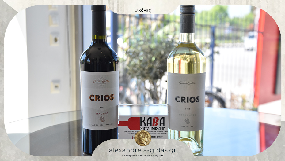 Νέες Αφίξεις στην Κάβα Χατζημιχαήλ: Η Μαγεία της Αργεντινής στο Ποτήρι σας