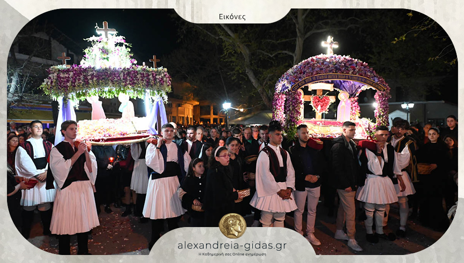 Με ιδιαίτερη κατάνυξη και τη συμμετοχή πλήθους πιστών η Μεγάλη Παρασκευή στον Κολινδρό Πιερίας