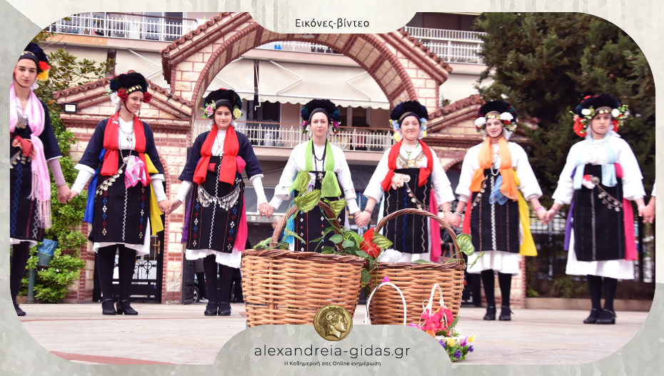 Βγήκαν το πρωί στην Αλεξάνδρεια οι Λαζαρίνες της Εστίας Ρουμλουκιωτών!