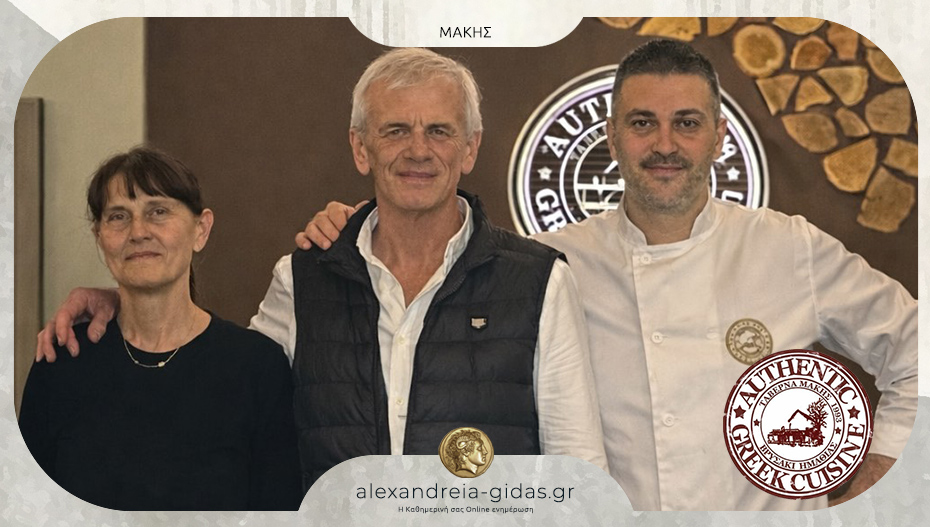 Πως θα λειτουργήσει στη διάρκεια του Πάσχα η ταβέρνα “Μάκης” στο Βρυσάκι