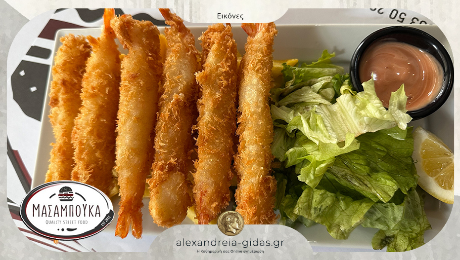 ΜΑΣΑΜΠΟΥΚΑ στην Αλεξάνδρεια: Πεντανόστιμες οι νηστίσιμες επιλογές!