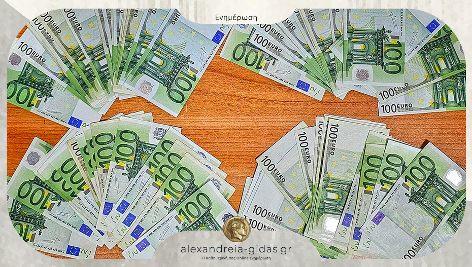 Ως “λογιστές” άρπαξαν πάνω από 20.000 ευρώ – τους συνέλαβαν αστυνομικοί της Αλεξάνδρειας και της Κατερίνης