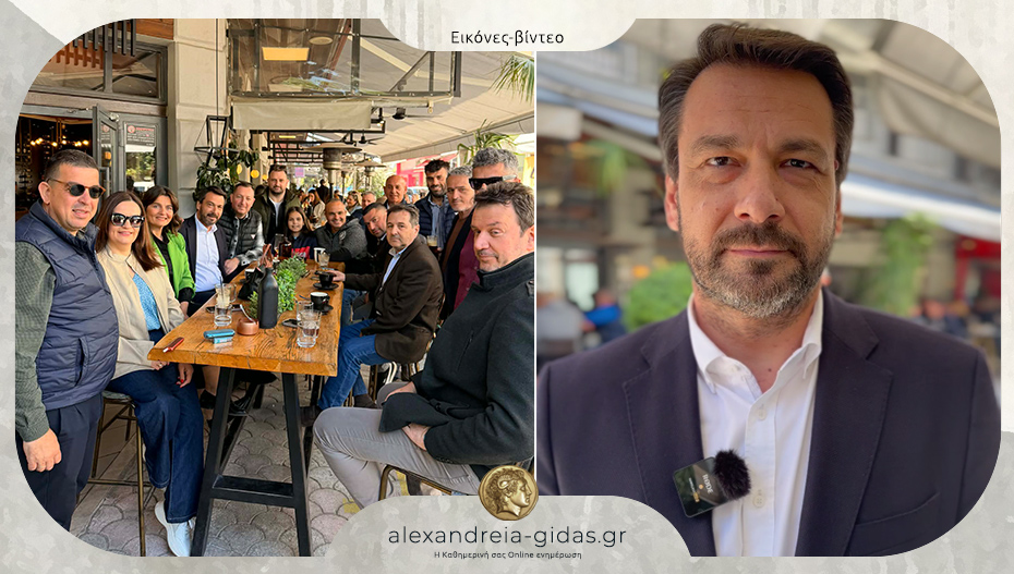 Από την Αλεξάνδρεια έστειλε τις ευχές του για το Πάσχα ο Τάσος Μπαρτζώκας