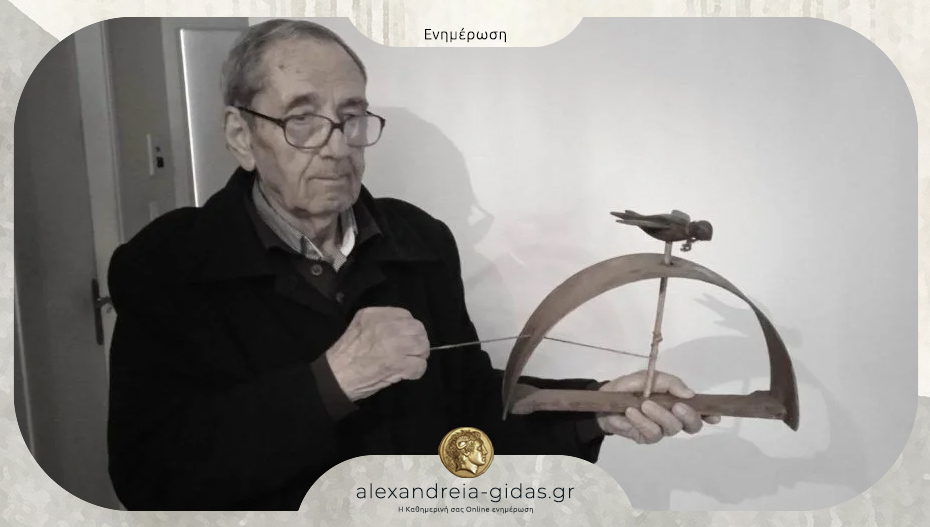 H Εταιρεία Μελετών Ιστορίας και Πολιτισμού Ημαθίας αποχαιρετά τον Γιώργο Ντελιόπουλο