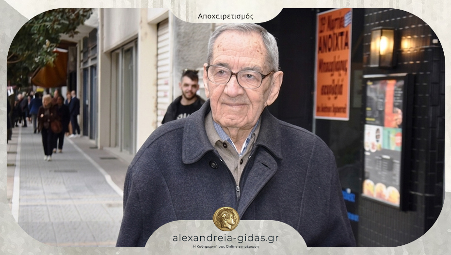 Στη μνήμη του Γιώργου Ντελιόπουλου