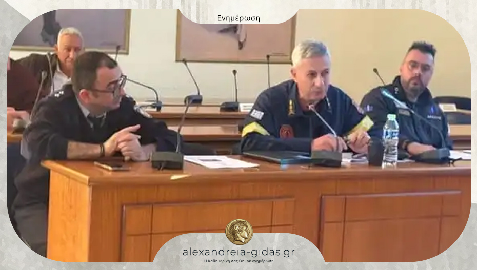 Συνεδρίασε η Πολιτική Προστασία ενόψει της αντιπυρικής περιόδου και άσκησης «ΗΦΑΙΣΤΟΣ 2026»