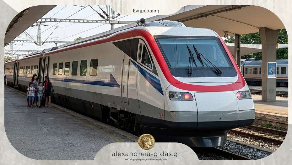Θετικές εξελίξεις για τον προαστιακό Θεσσαλονίκη – Πλατύ – Έδεσσα